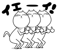 Strange cat 4 sticker #6639579