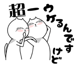 Strange cat 4 sticker #6639580