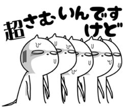 Strange cat 4 sticker #6639581