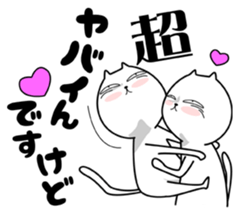 Strange cat 4 sticker #6639582