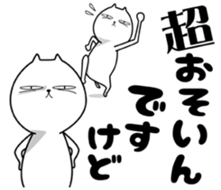 Strange cat 4 sticker #6639583