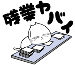 Strange cat 4 sticker #6639588