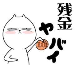 Strange cat 4 sticker #6639589