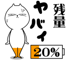 Strange cat 4 sticker #6639590