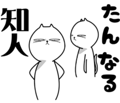 Strange cat 4 sticker #6639592