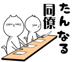 Strange cat 4 sticker #6639593