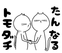 Strange cat 4 sticker #6639594