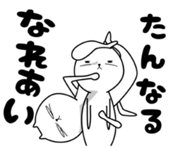 Strange cat 4 sticker #6639595