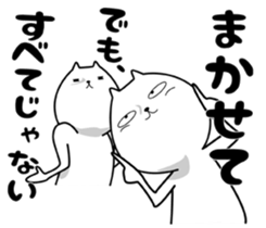 Strange cat 4 sticker #6639597