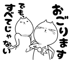 Strange cat 4 sticker #6639599