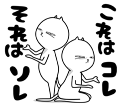 Strange cat 4 sticker #6639605