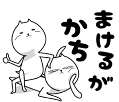 Strange cat 4 sticker #6639607