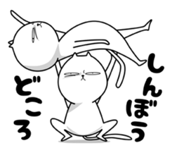 Strange cat 4 sticker #6639608