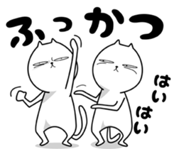 Strange cat 4 sticker #6639610