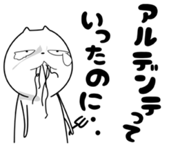 Strange cat 4 sticker #6639612