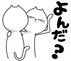 Strange cat 4 sticker #6639614