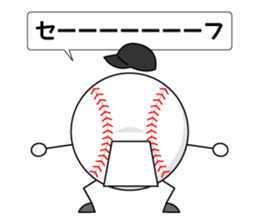 I love baseball!! 2 sticker #6639900