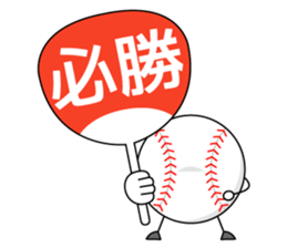 I love baseball!! 2 sticker #6639902
