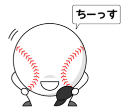 I love baseball!! 2 sticker #6639905