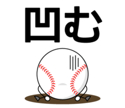 I love baseball!! 2 sticker #6639906