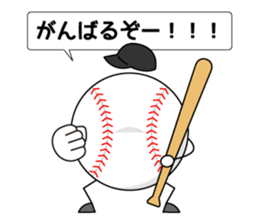 I love baseball!! 2 sticker #6639907