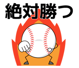 I love baseball!! 2 sticker #6639908
