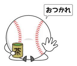 I love baseball!! 2 sticker #6639910