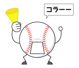 I love baseball!! 2 sticker #6639911