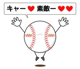 I love baseball!! 2 sticker #6639915