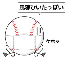 I love baseball!! 2 sticker #6639917