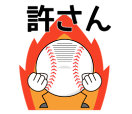 I love baseball!! 2 sticker #6639918