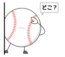 I love baseball!! 2 sticker #6639923