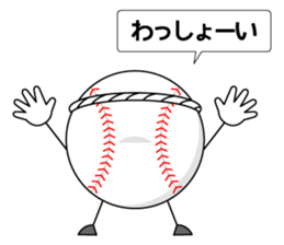 I love baseball!! 2 sticker #6639929