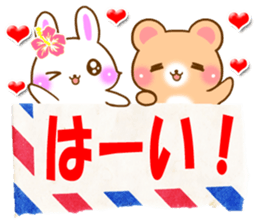 Rabbit and bear Love SUMMER sticker sticker #6639938