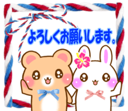 Rabbit and bear Love SUMMER sticker sticker #6639954