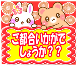Rabbit and bear Love SUMMER sticker sticker #6639958