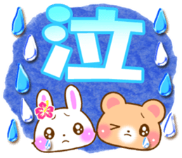 Rabbit and bear Love SUMMER sticker sticker #6639961