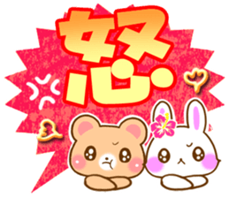 Rabbit and bear Love SUMMER sticker sticker #6639962
