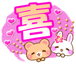 Rabbit and bear Love SUMMER sticker sticker #6639963