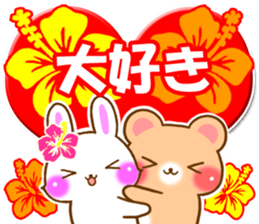 Rabbit and bear Love SUMMER sticker sticker #6639969