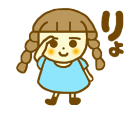 It is a word frequently used sticker #6640016