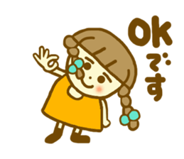 It is a word frequently used sticker #6640018