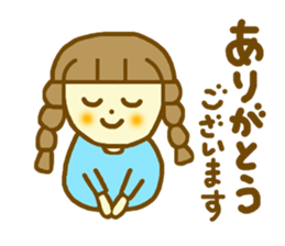 It is a word frequently used sticker #6640020