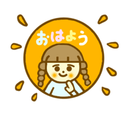 It is a word frequently used sticker #6640024