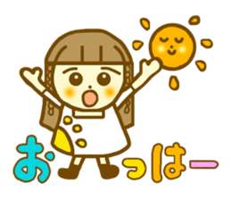 It is a word frequently used sticker #6640025