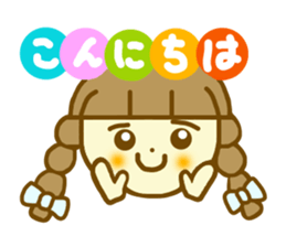 It is a word frequently used sticker #6640031