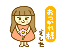 It is a word frequently used sticker #6640035