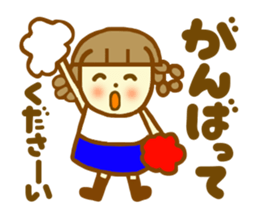 It is a word frequently used sticker #6640037