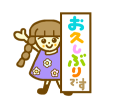 It is a word frequently used sticker #6640043