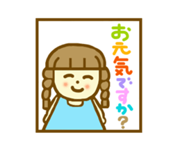 It is a word frequently used sticker #6640044